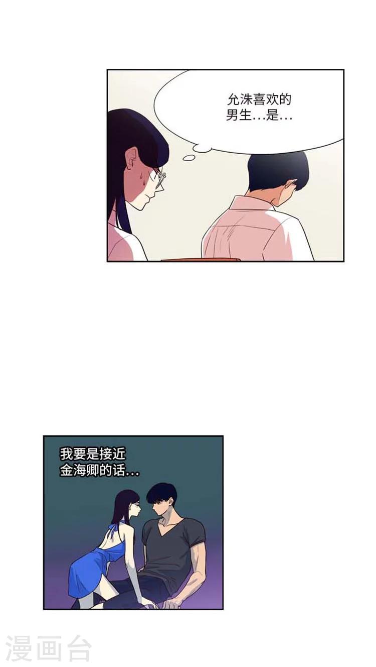 第157话 表白-第157话