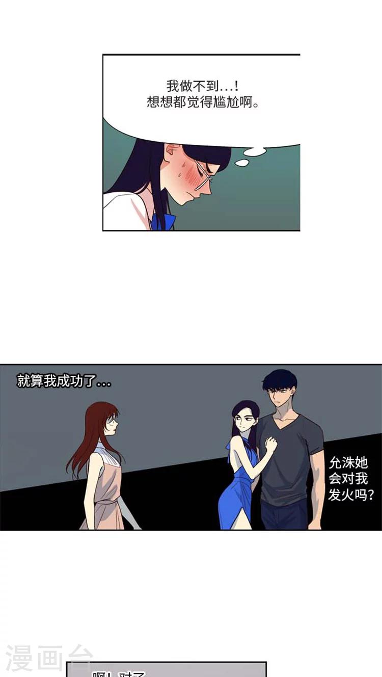 第157话 表白-第157话