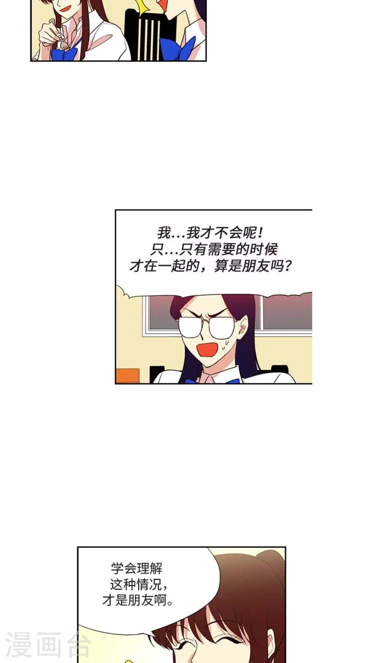 第159话  执行计划-第159话