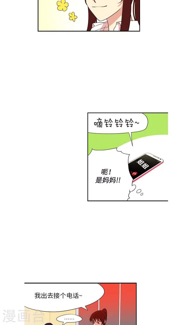 第159话  执行计划-第159话