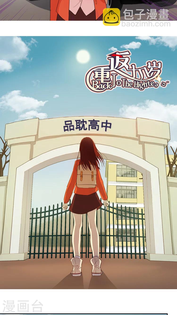 第17话 允洙的人物设定-第17话