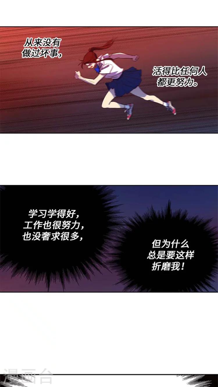 第161话  过分的要求-第161话