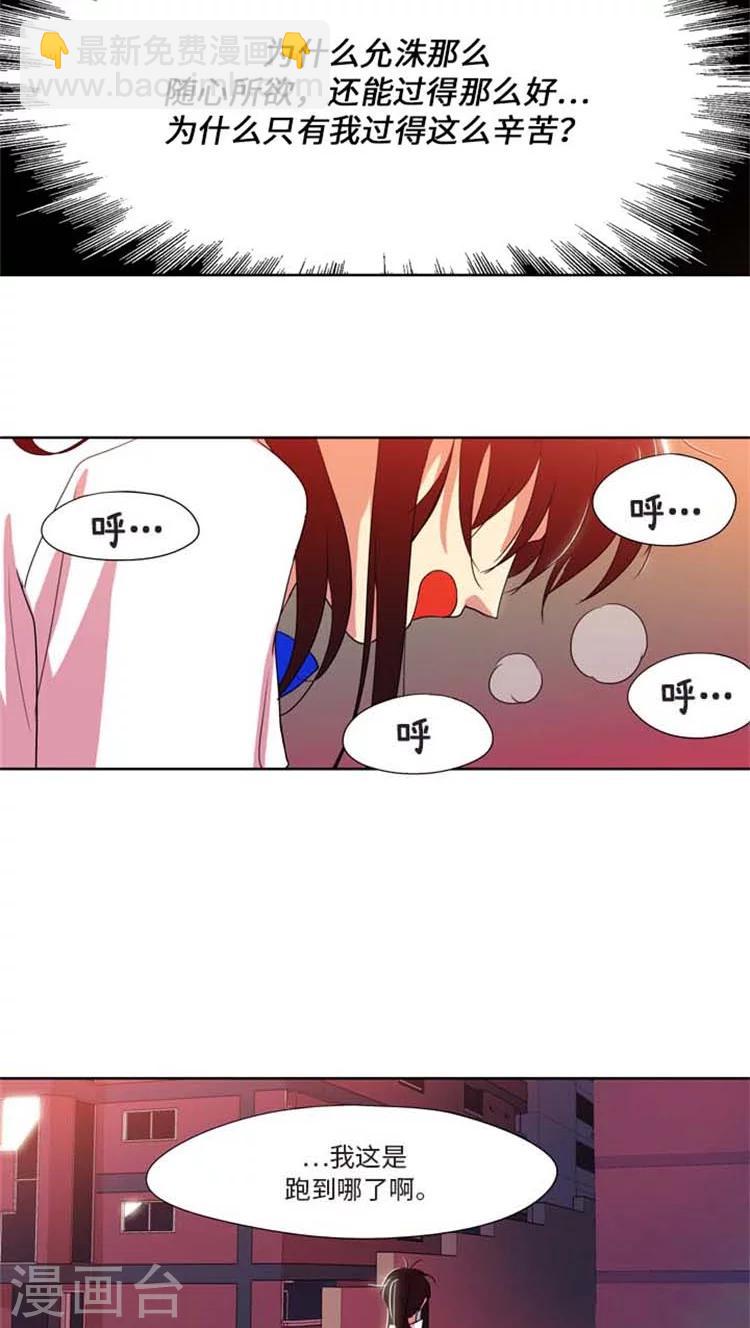 第161话  过分的要求-第161话