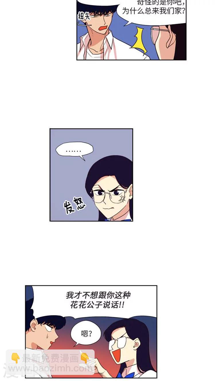 第163话 奇怪的举动-第163话