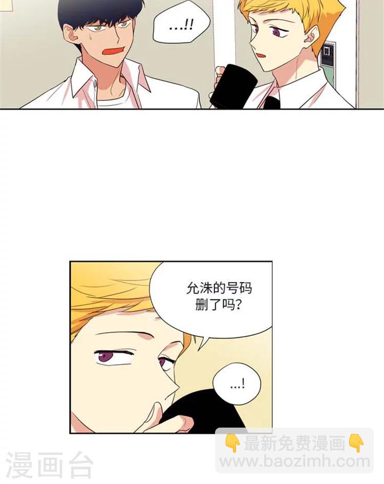 第163话 奇怪的举动-第163话