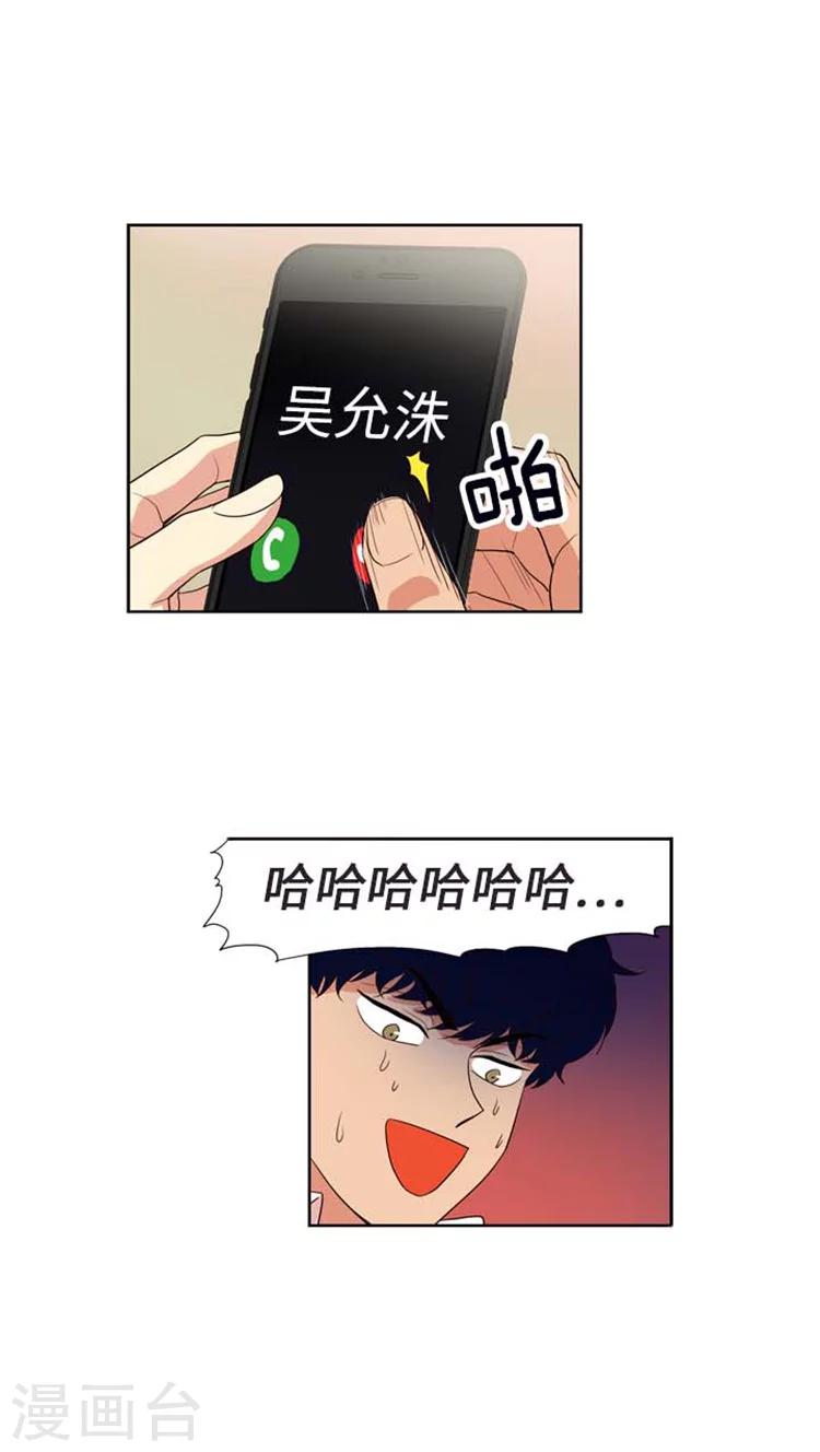 第163话 奇怪的举动-第163话