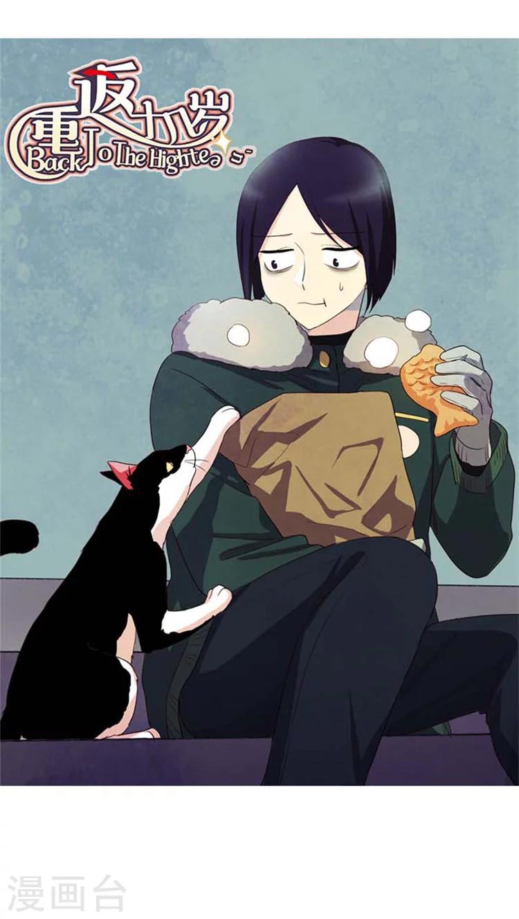 第165话 霸王条约-第165话