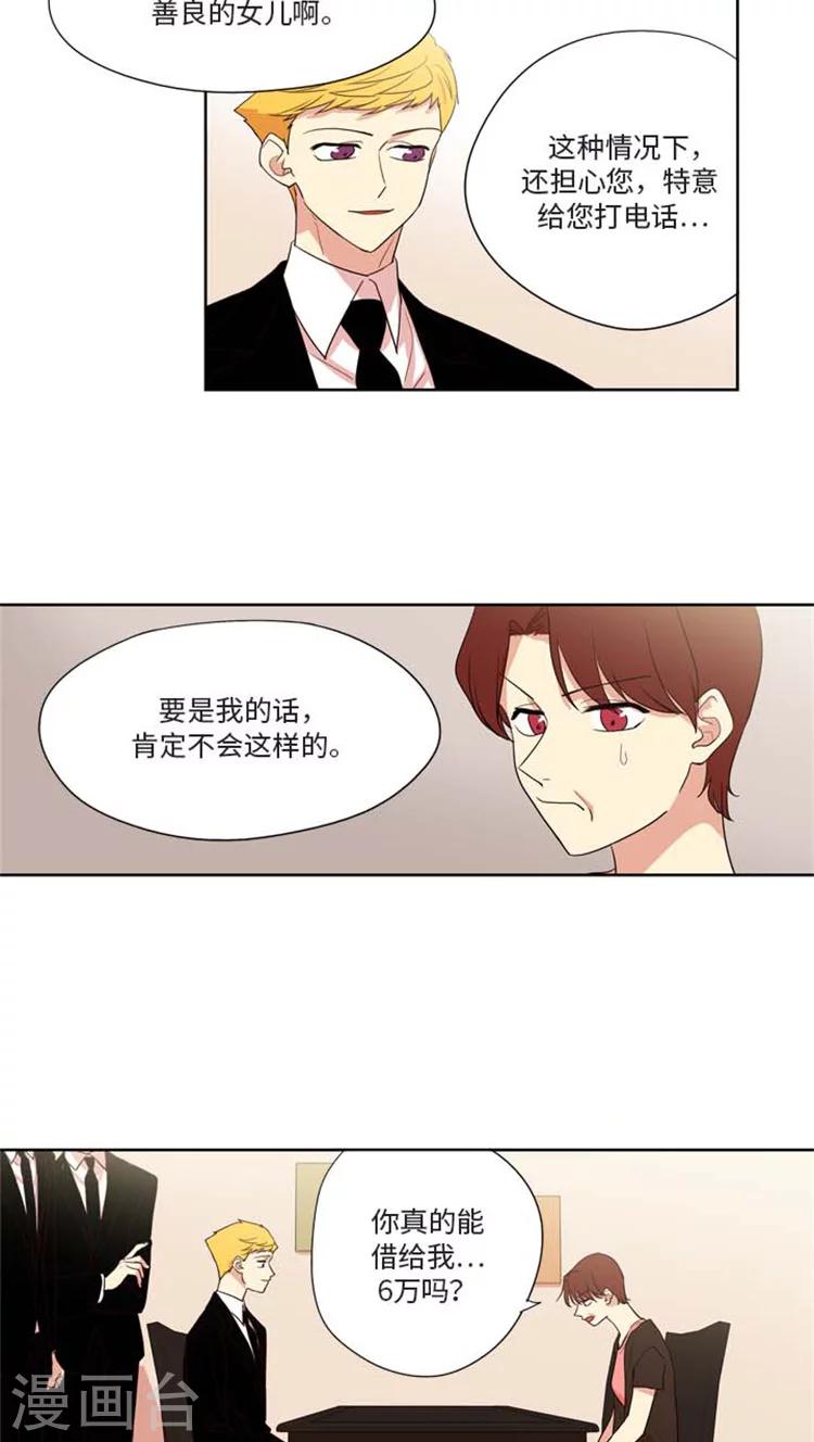 第165话 霸王条约-第165话