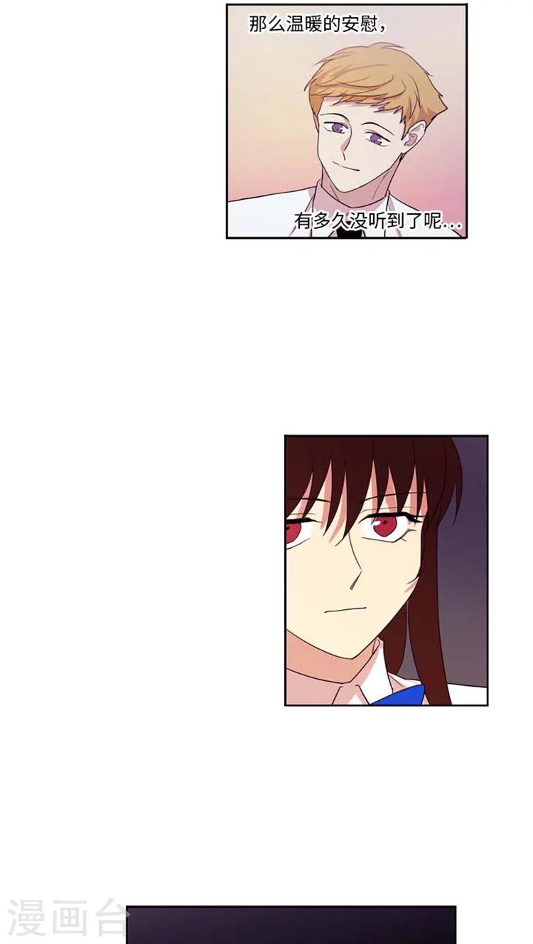 第165话 霸王条约-第165话