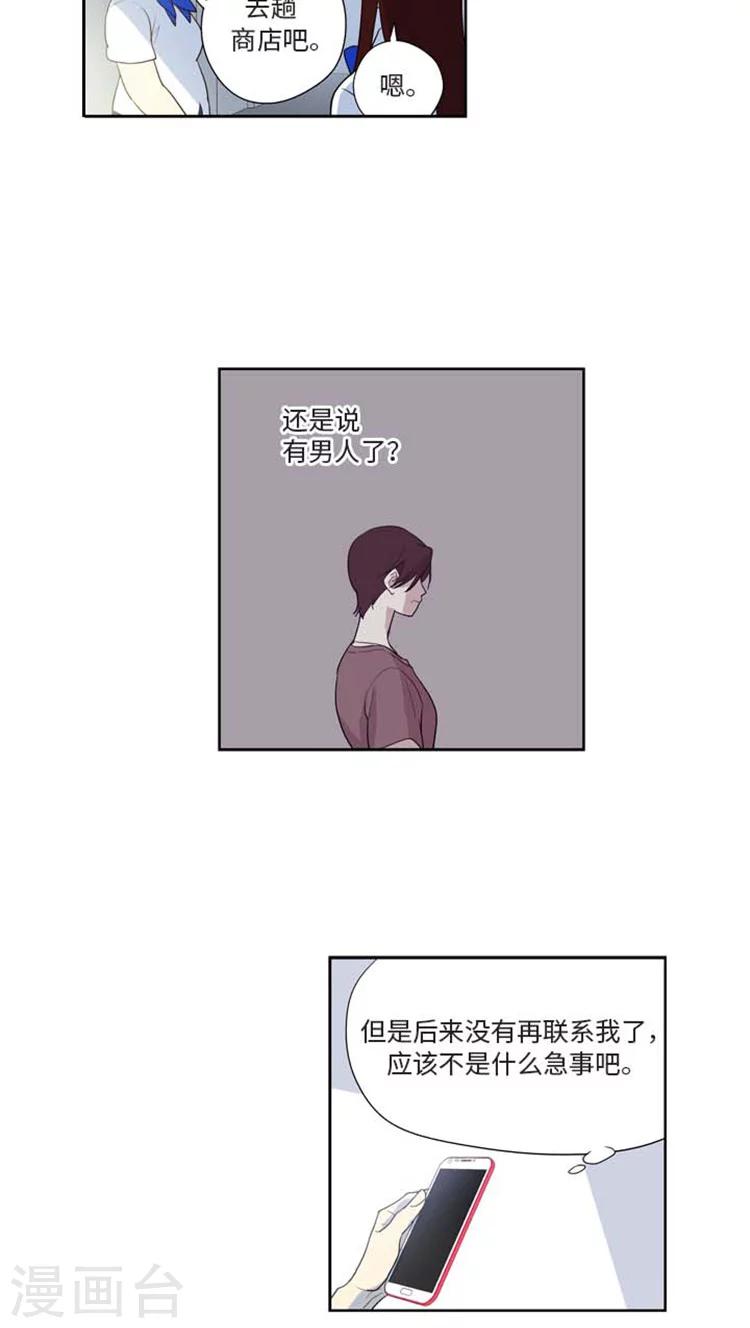 第165话 霸王条约-第165话