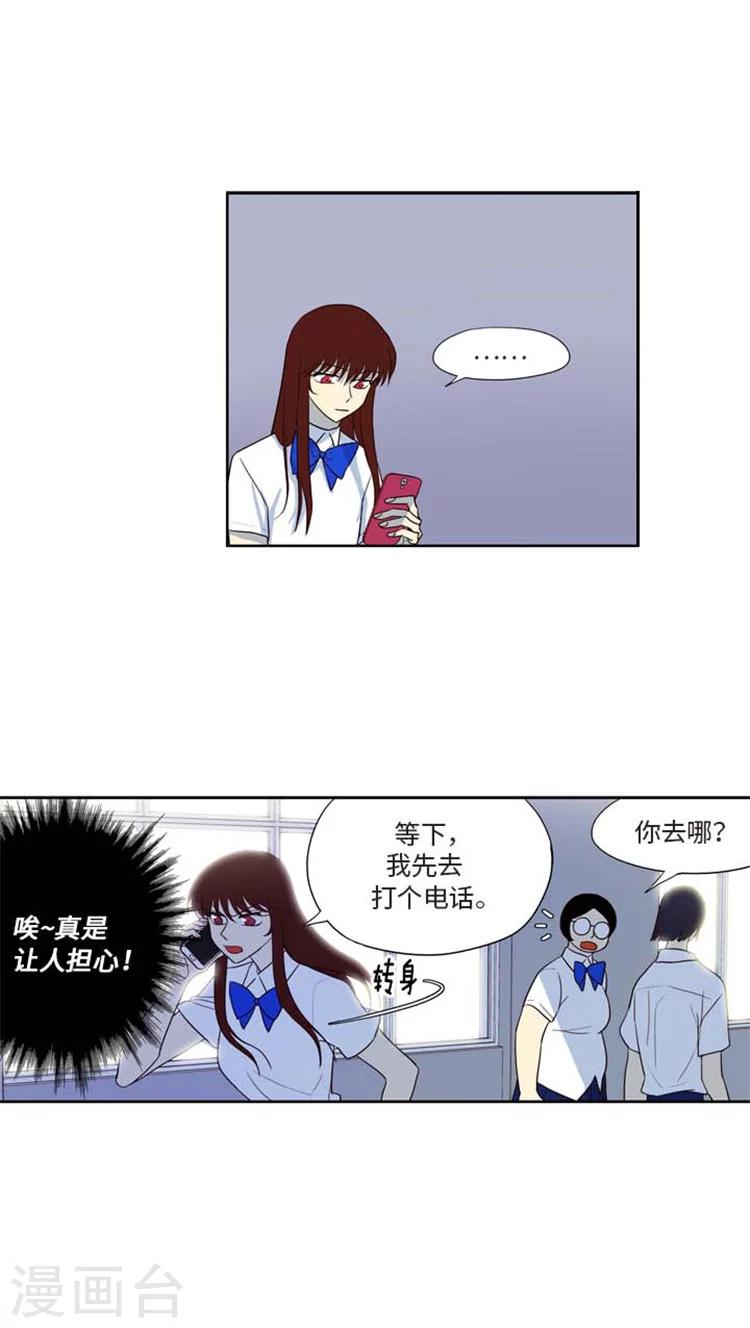 第165话 霸王条约-第165话