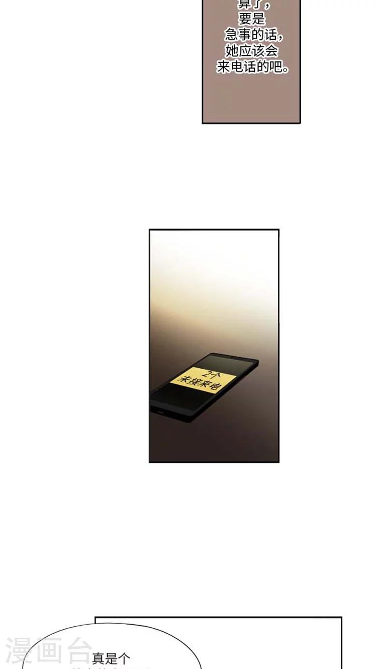 第165话 霸王条约-第165话