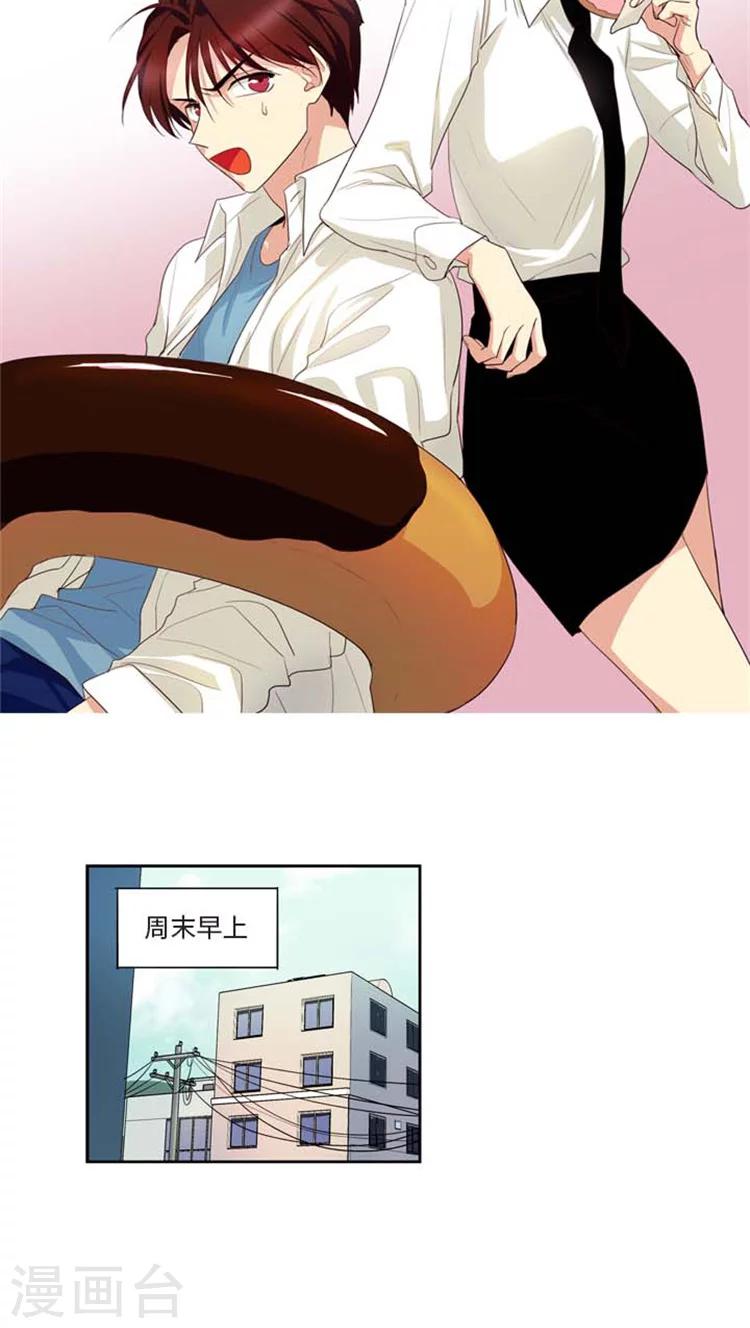 第169话 惊心动魄的生日-第169话