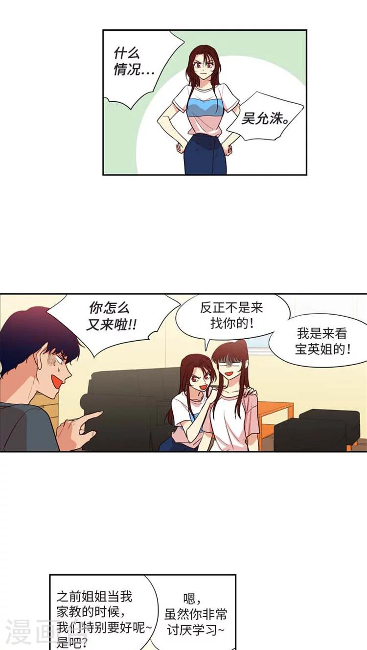 第169话 惊心动魄的生日-第169话