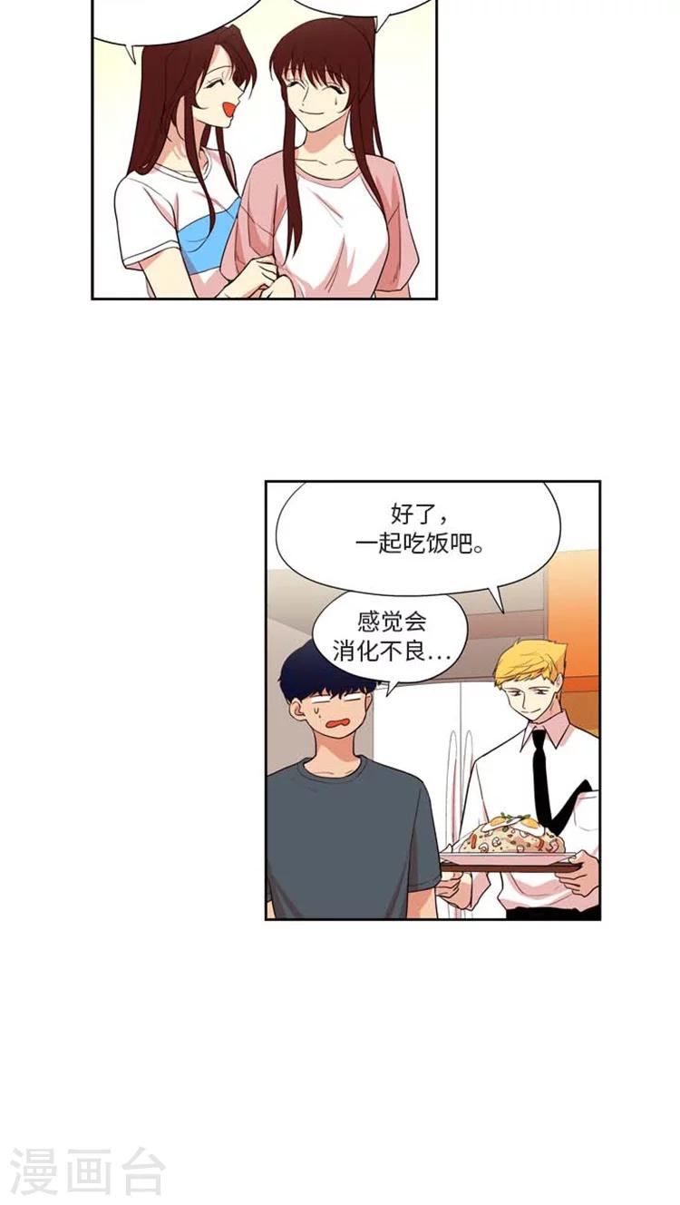 第169话 惊心动魄的生日-第169话