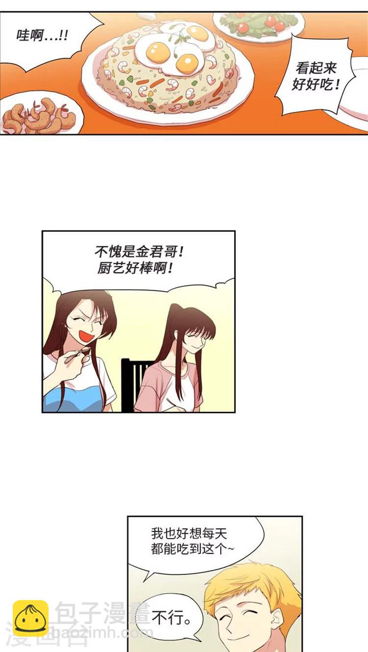 第169话 惊心动魄的生日-第169话