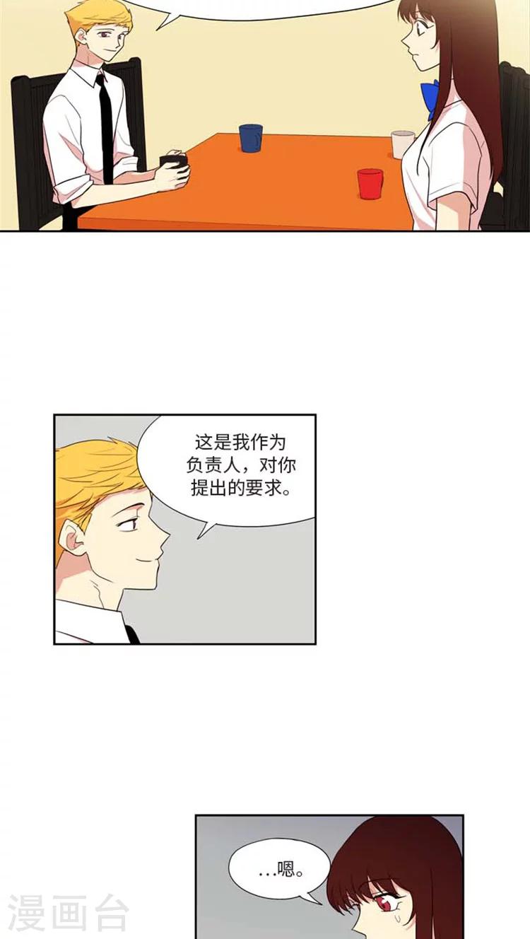 第169话 惊心动魄的生日-第169话