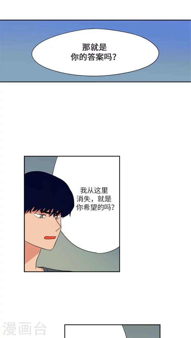 第171话 离开-第171话