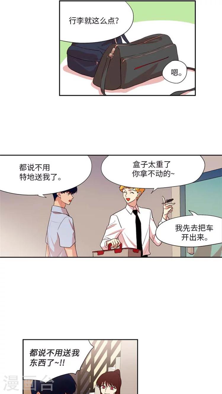 第171话 离开-第171话