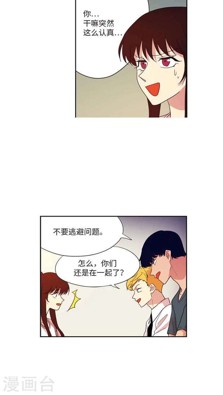 第171话 离开-第171话
