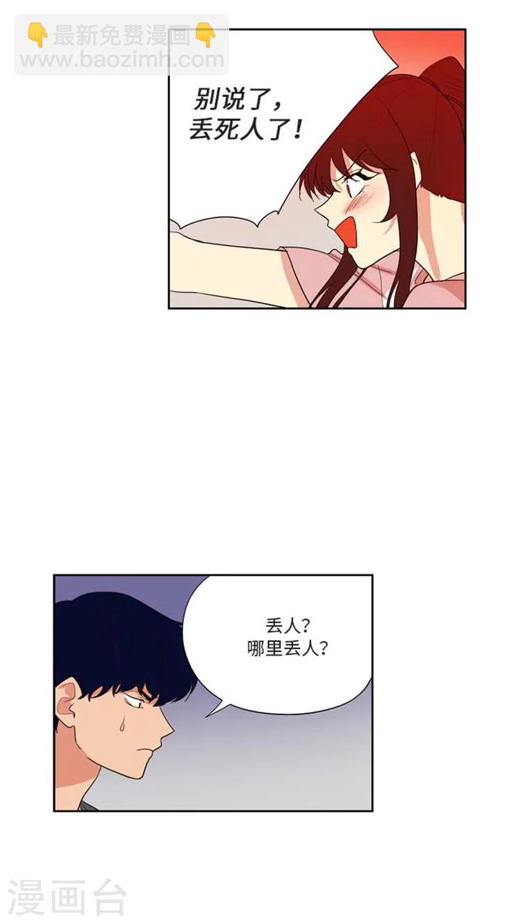 第171话 离开-第171话