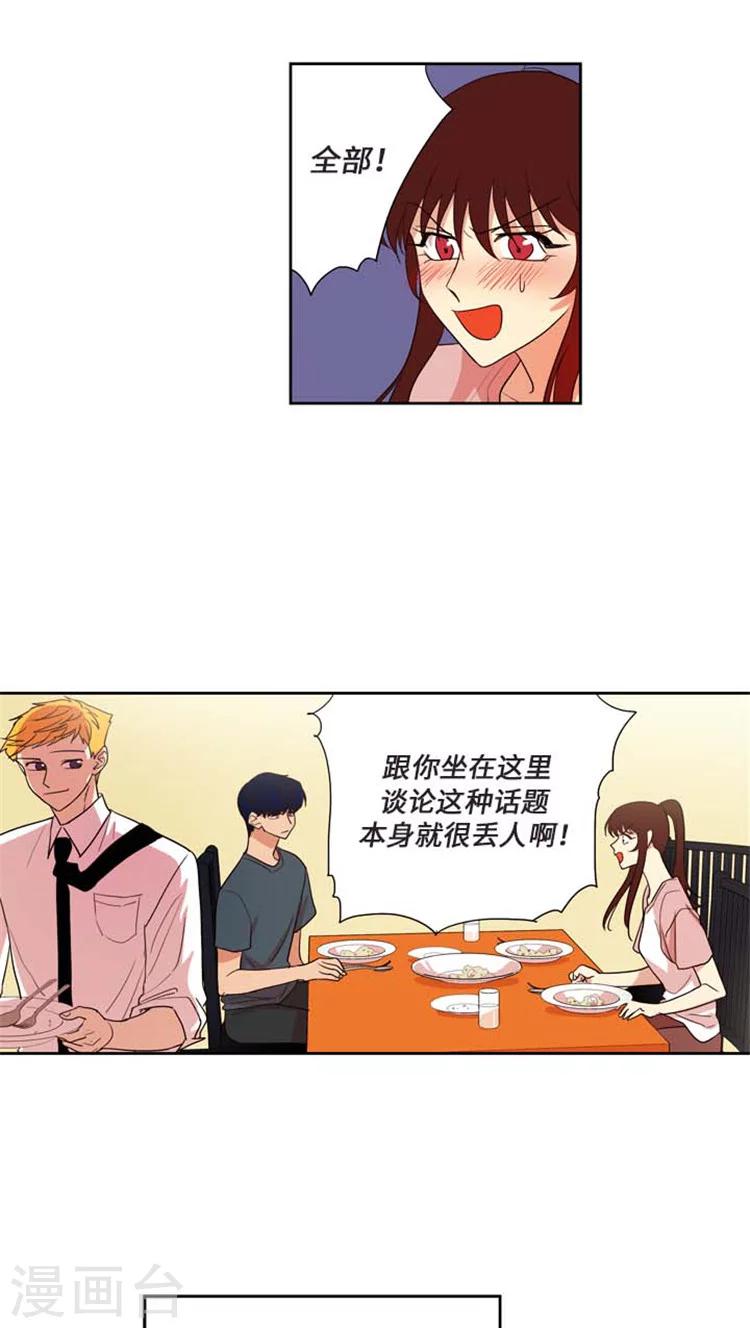 第171话 离开-第171话
