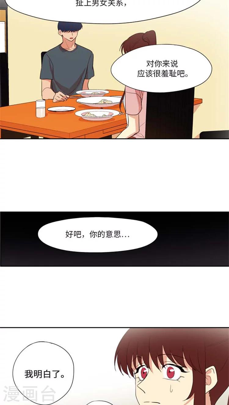 第171话 离开-第171话