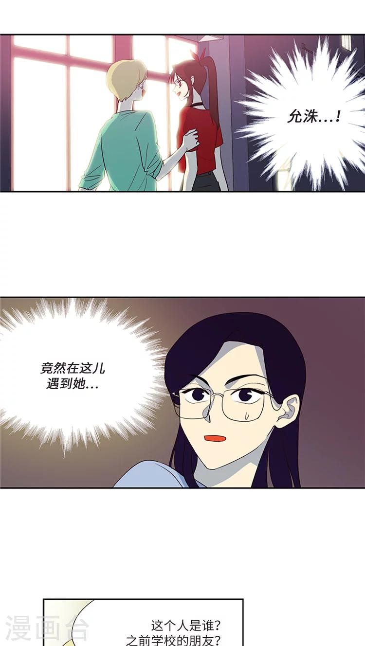 第175话 意外的真相-第175话