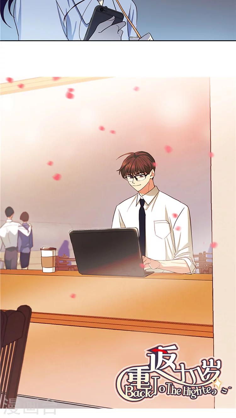 第175话 意外的真相-第175话