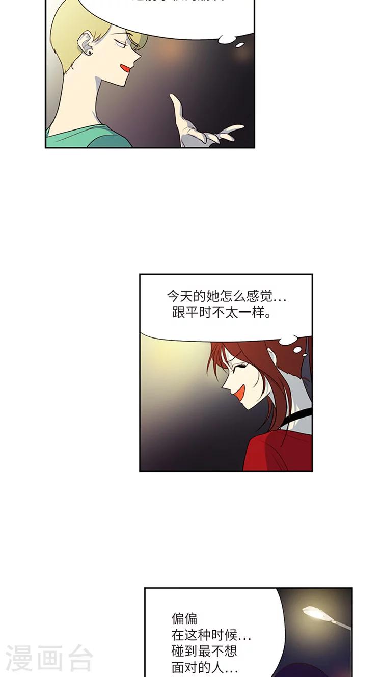 第175话 意外的真相-第175话