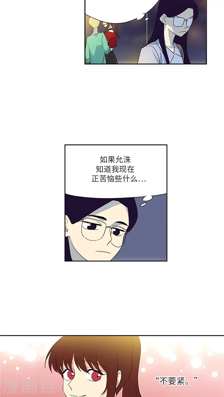 第175话 意外的真相-第175话