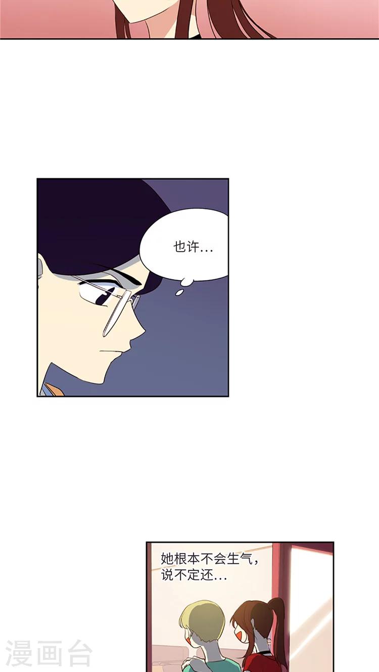 第175话 意外的真相-第175话