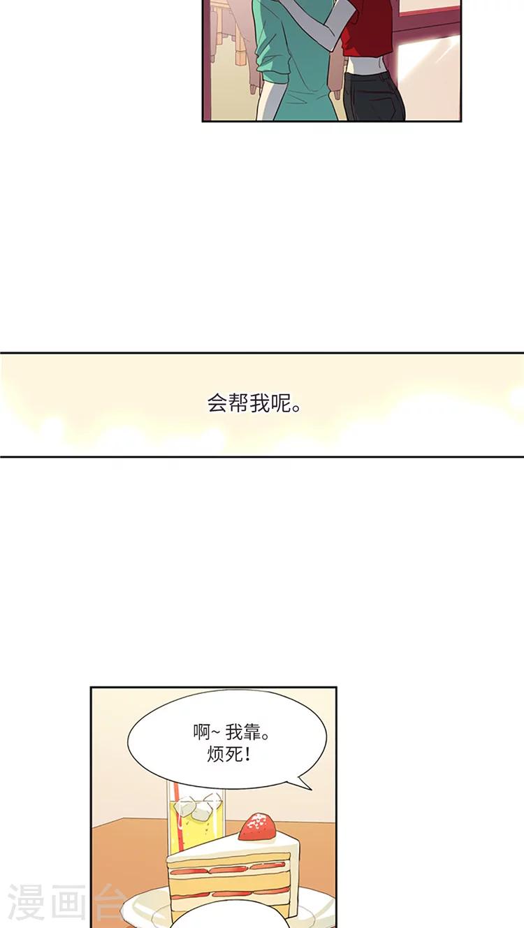 第175话 意外的真相-第175话