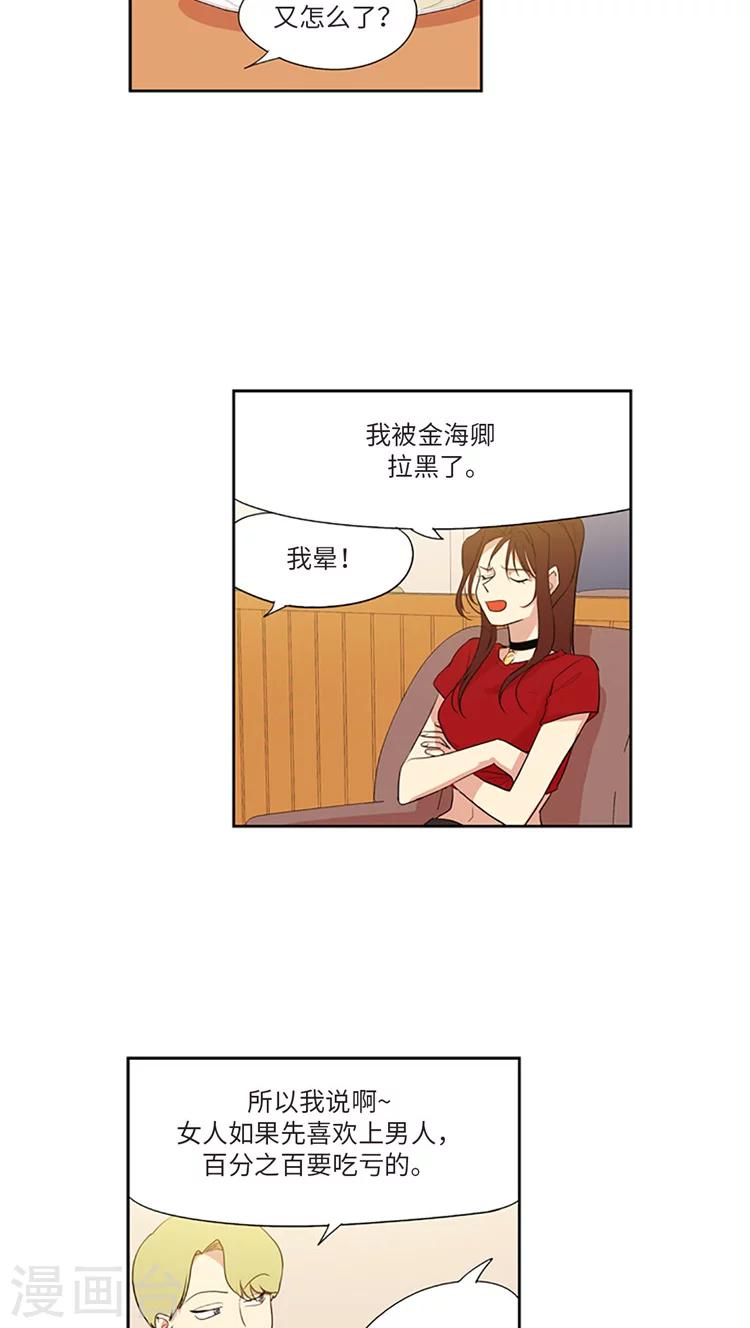 第175话 意外的真相-第175话