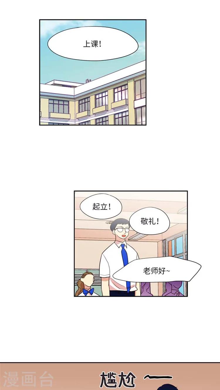 第177话 骗子-第177话