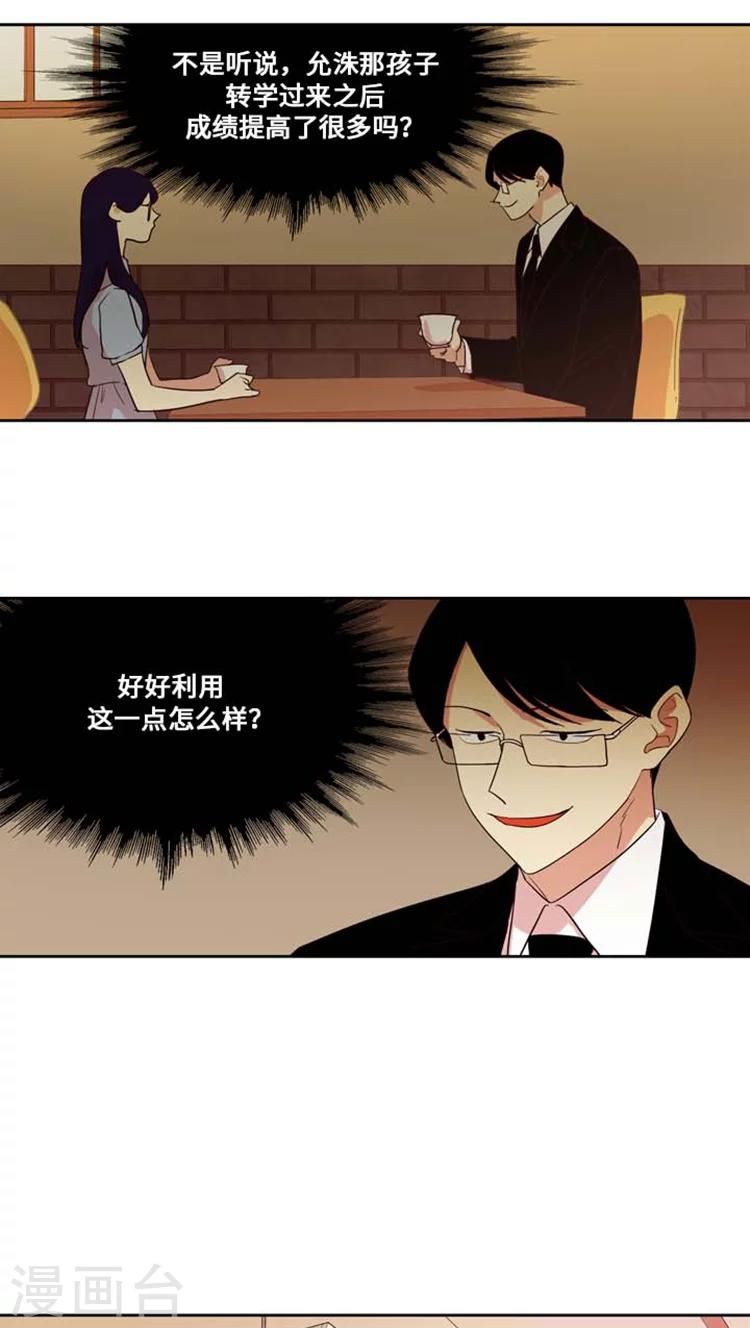 第177话 骗子-第177话