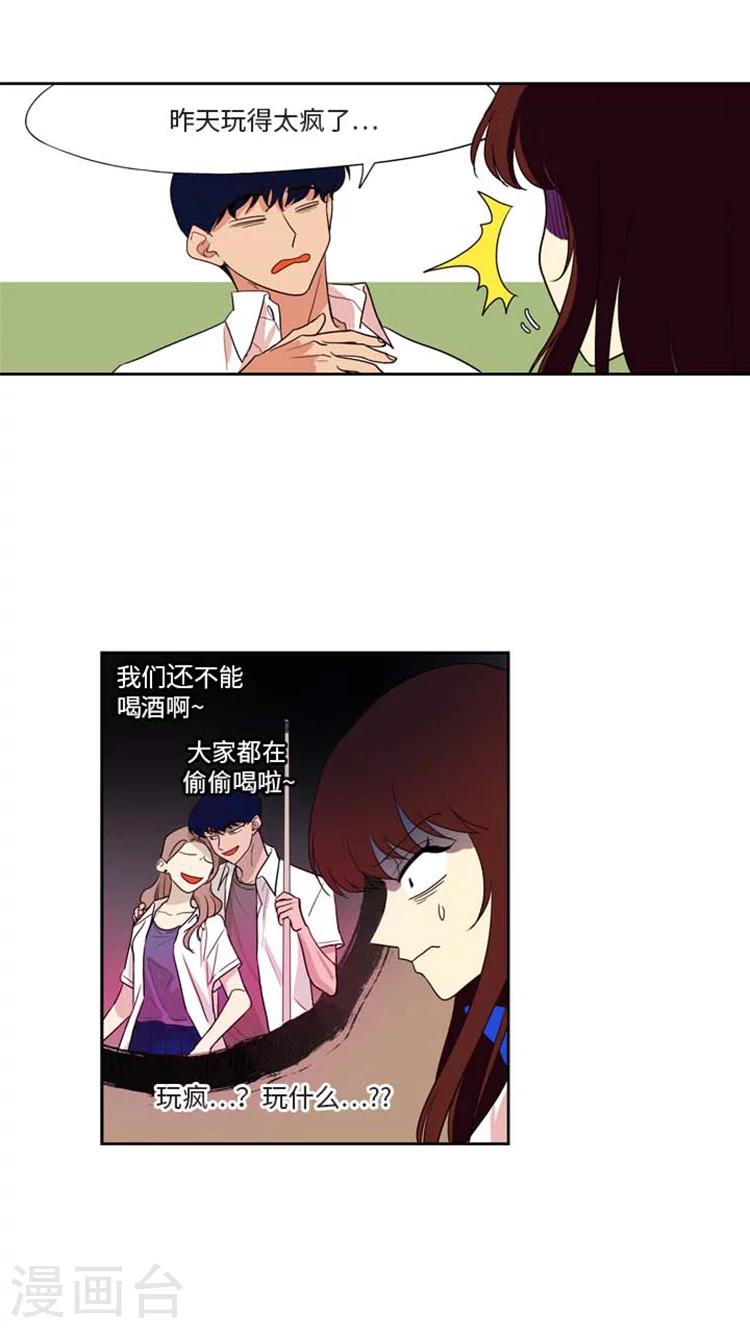 第177话 骗子-第177话