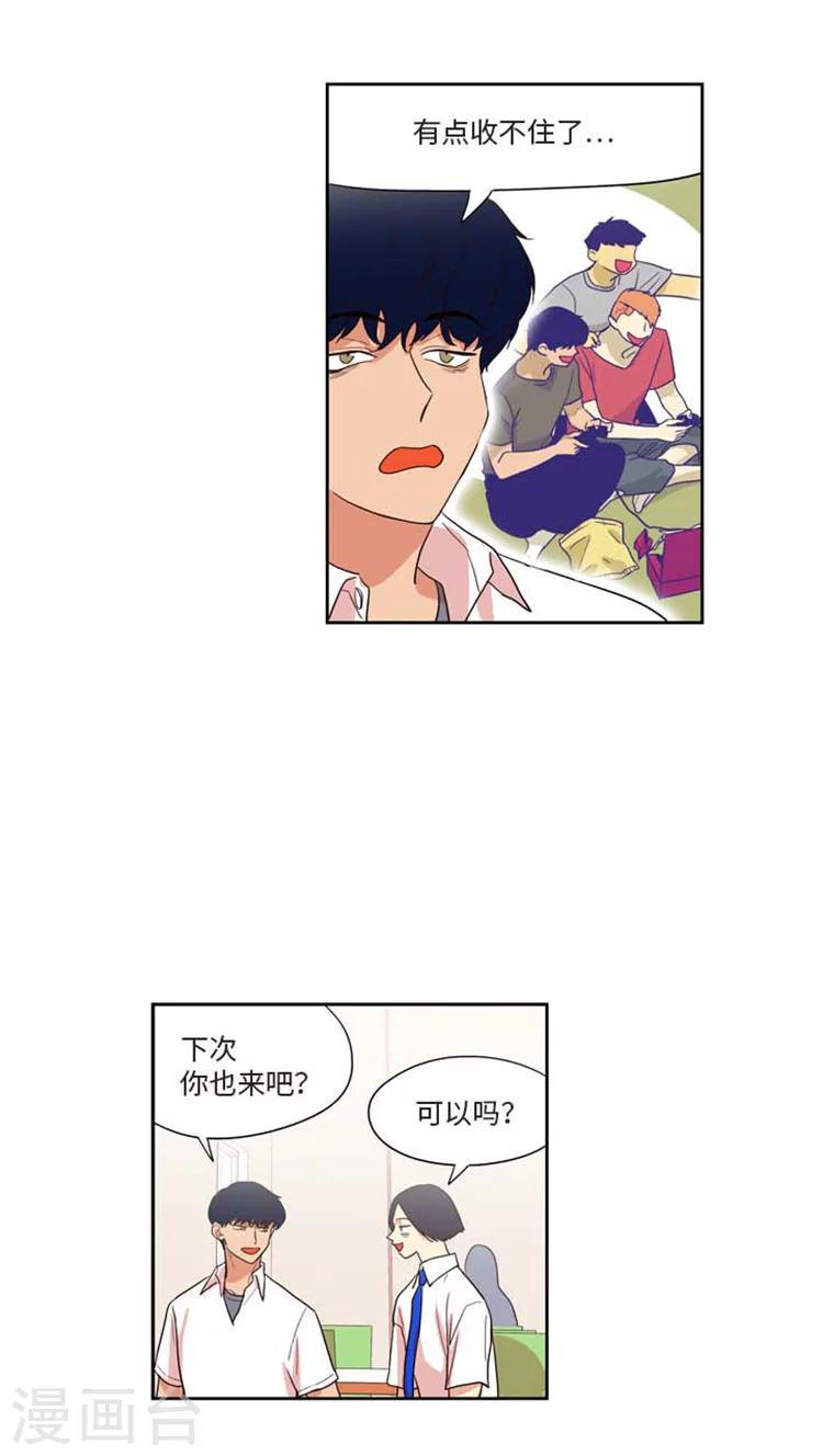 第177话 骗子-第177话
