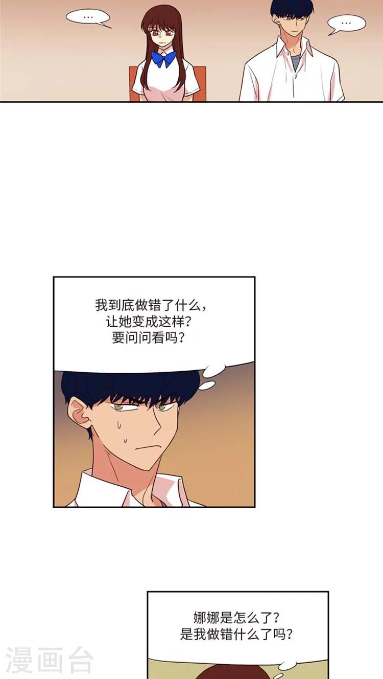 第177话 骗子-第177话