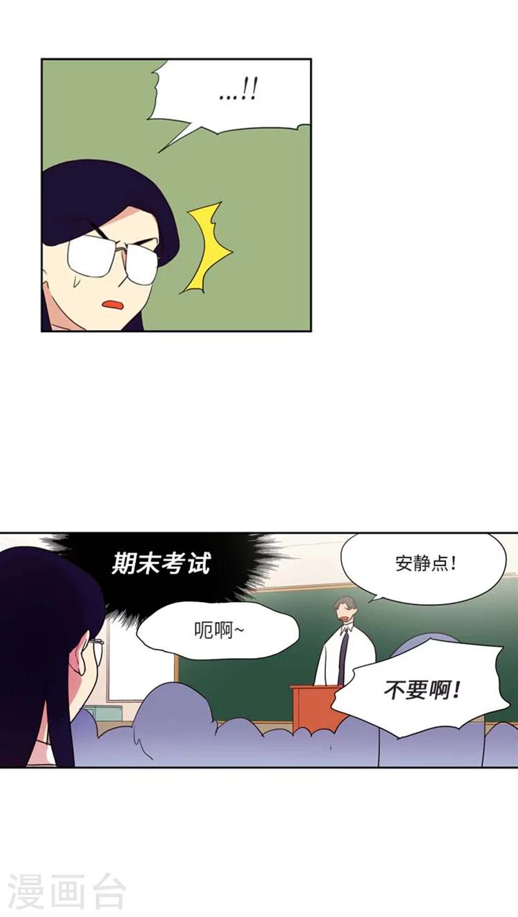 第177话 骗子-第177话