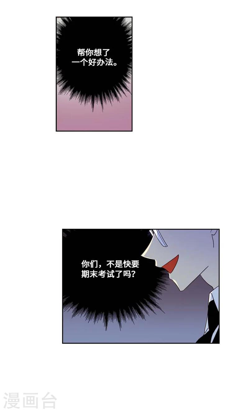 第177话 骗子-第177话