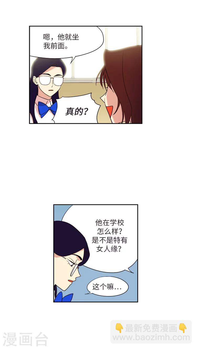 第179话 见到本尊-第179话