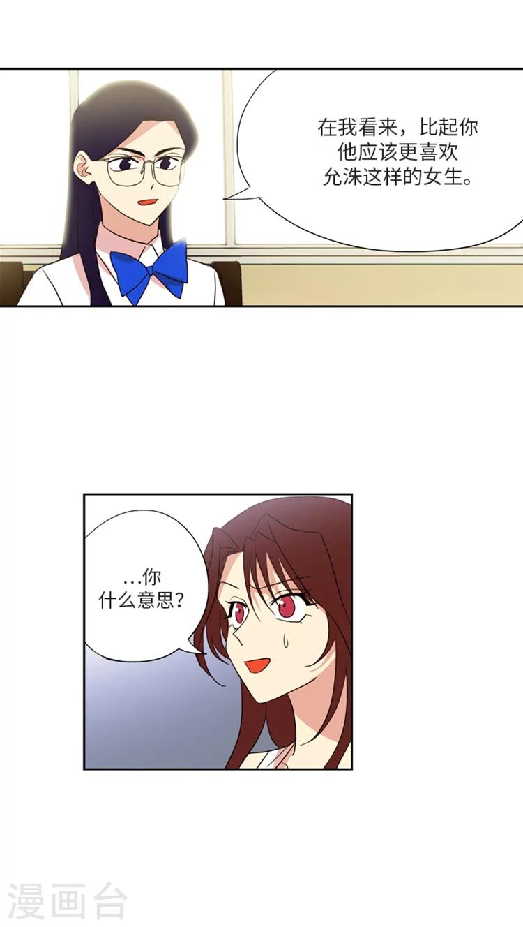第179话 见到本尊-第179话