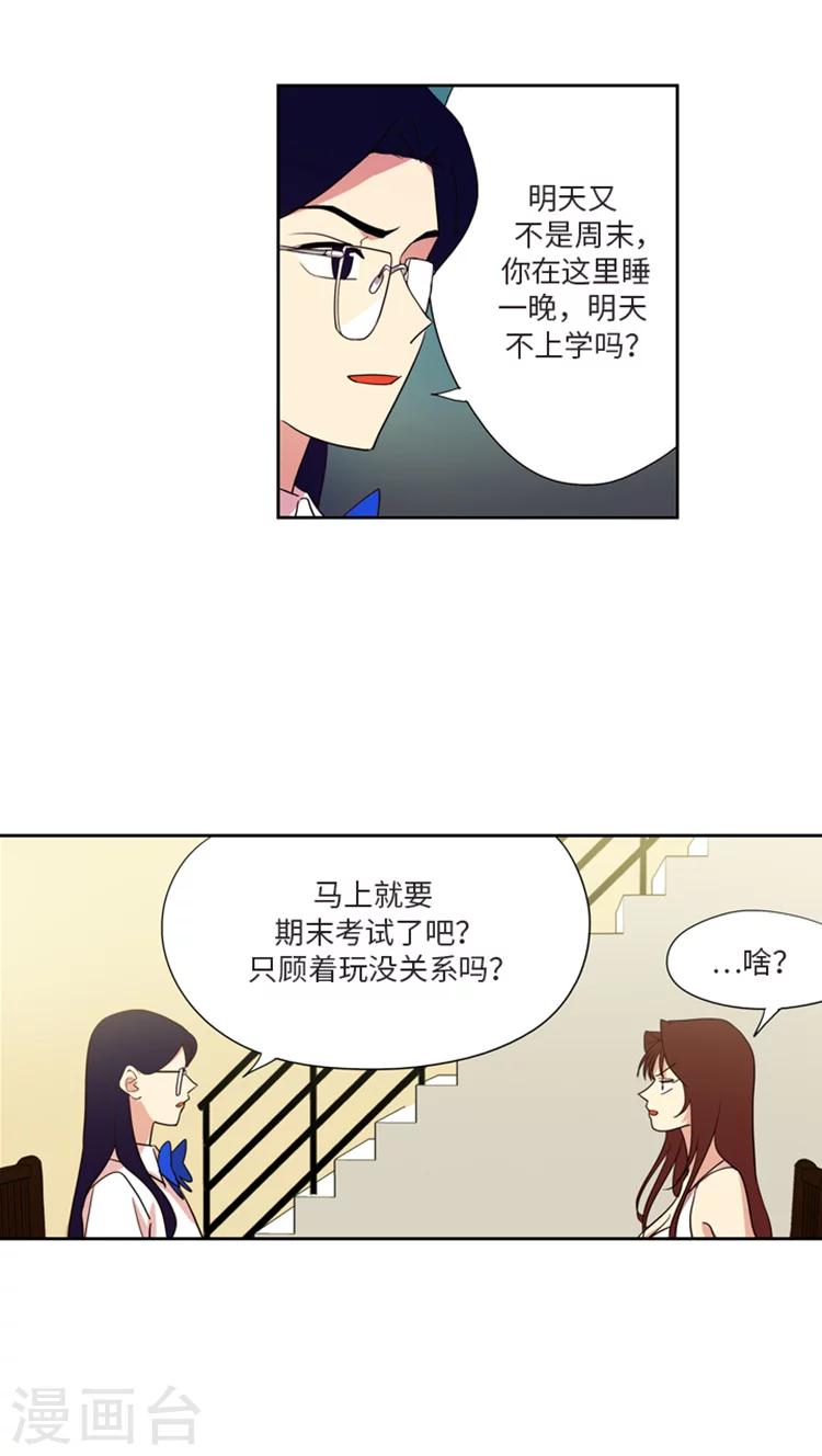 第179话 见到本尊-第179话