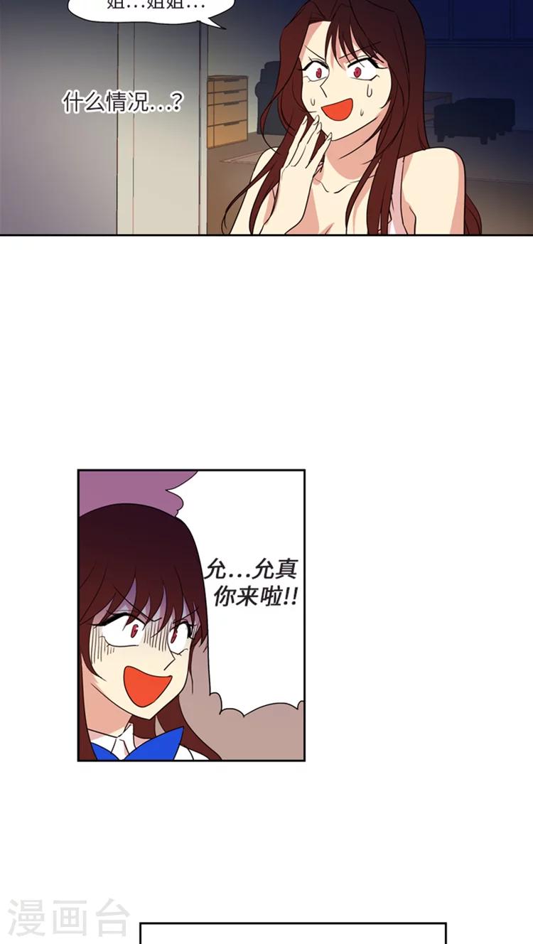 第179话 见到本尊-第179话