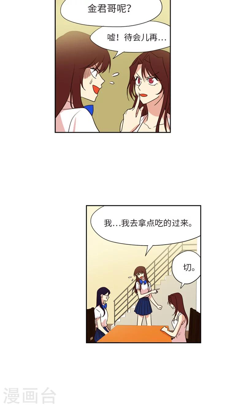 第179话 见到本尊-第179话