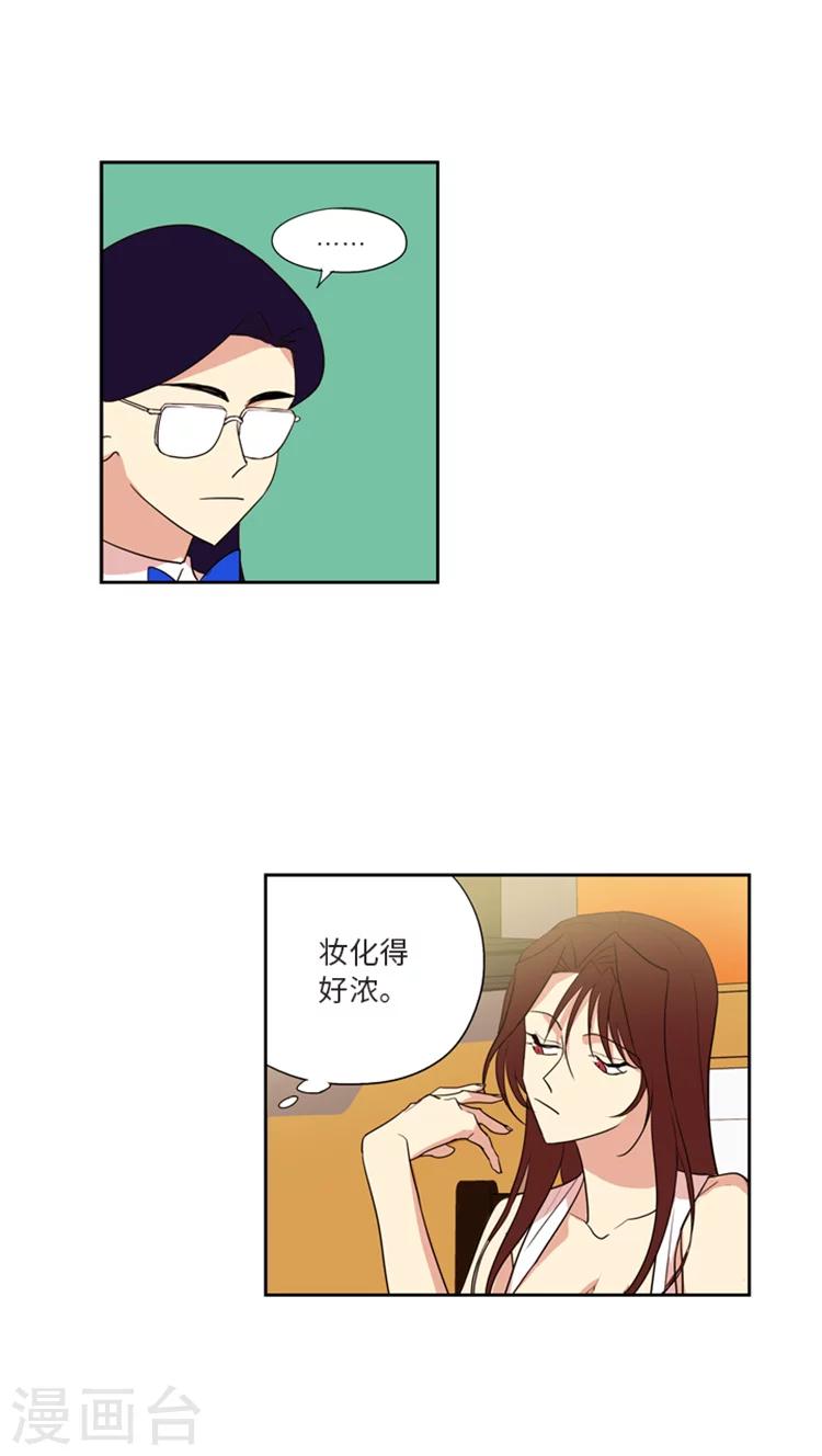 第179话 见到本尊-第179话