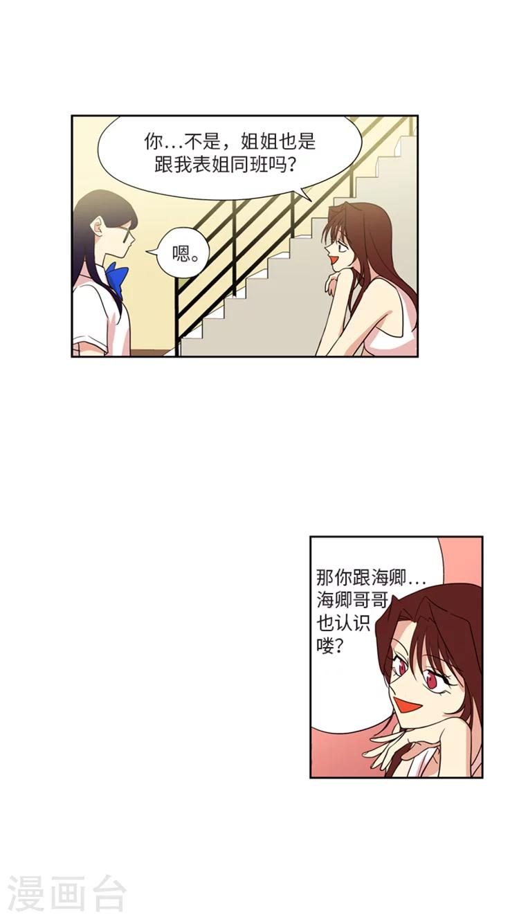 第179话 见到本尊-第179话
