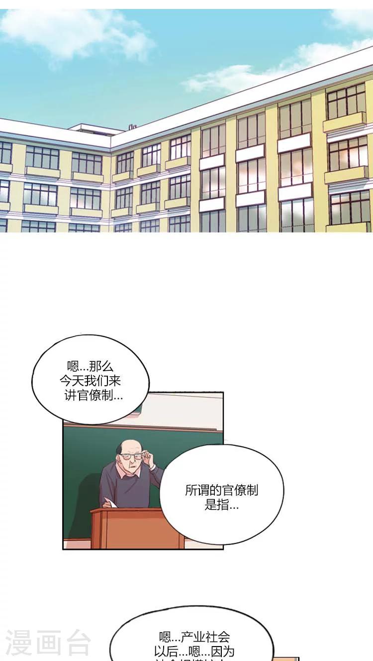 第19话 学习就是青春-第19话
