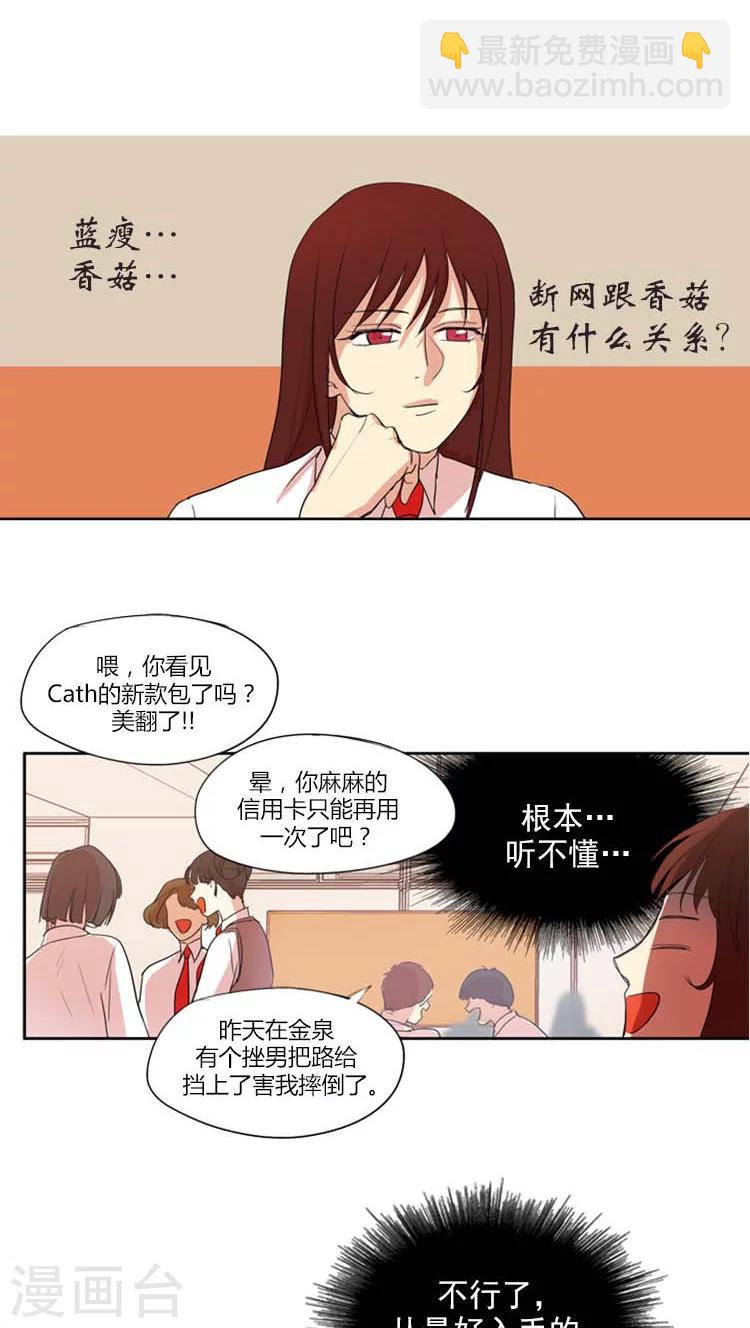 第19话 学习就是青春-第19话